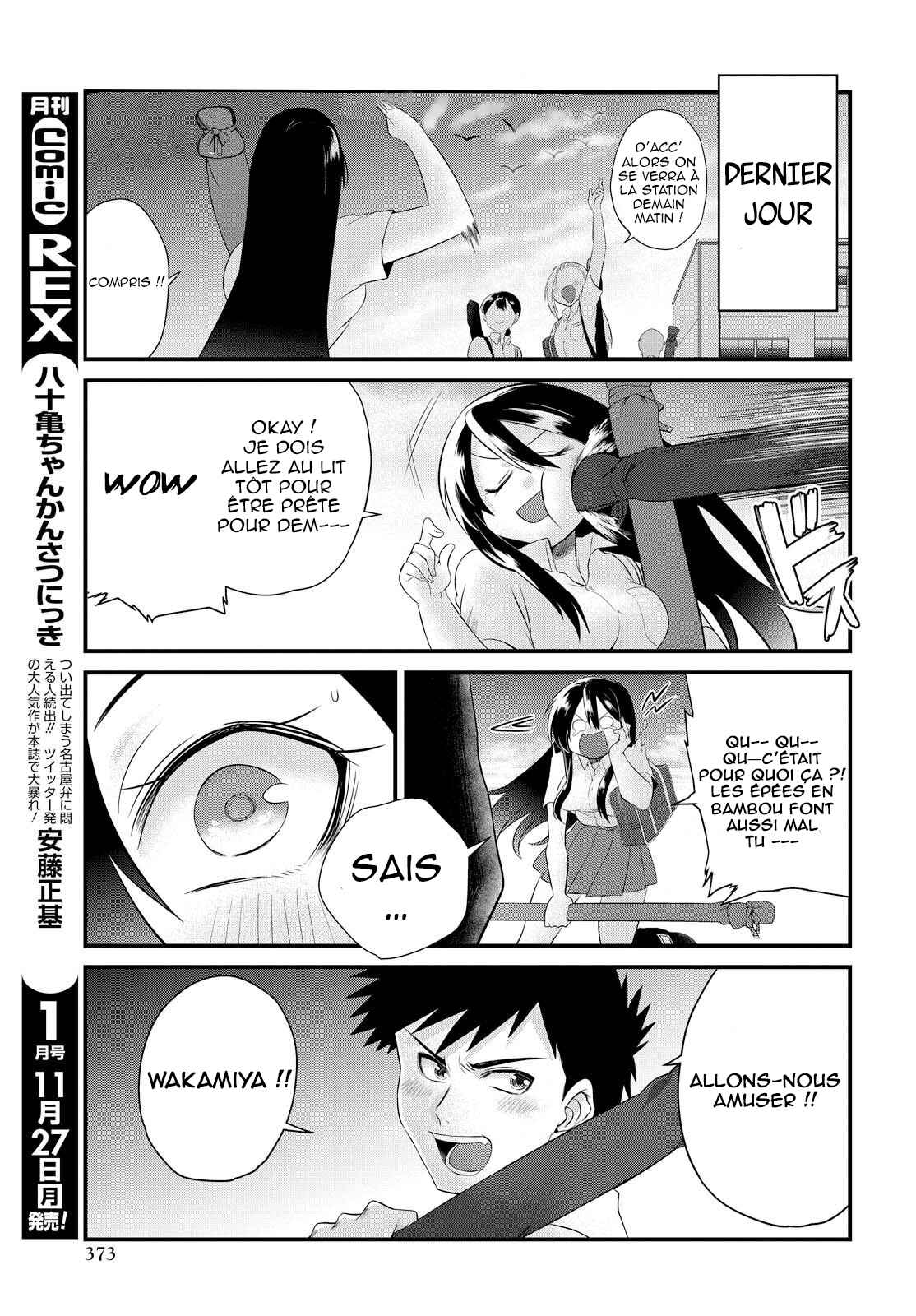 Do Chokkyuu Kareshi x Kanojo Chapter 6 - Page 18