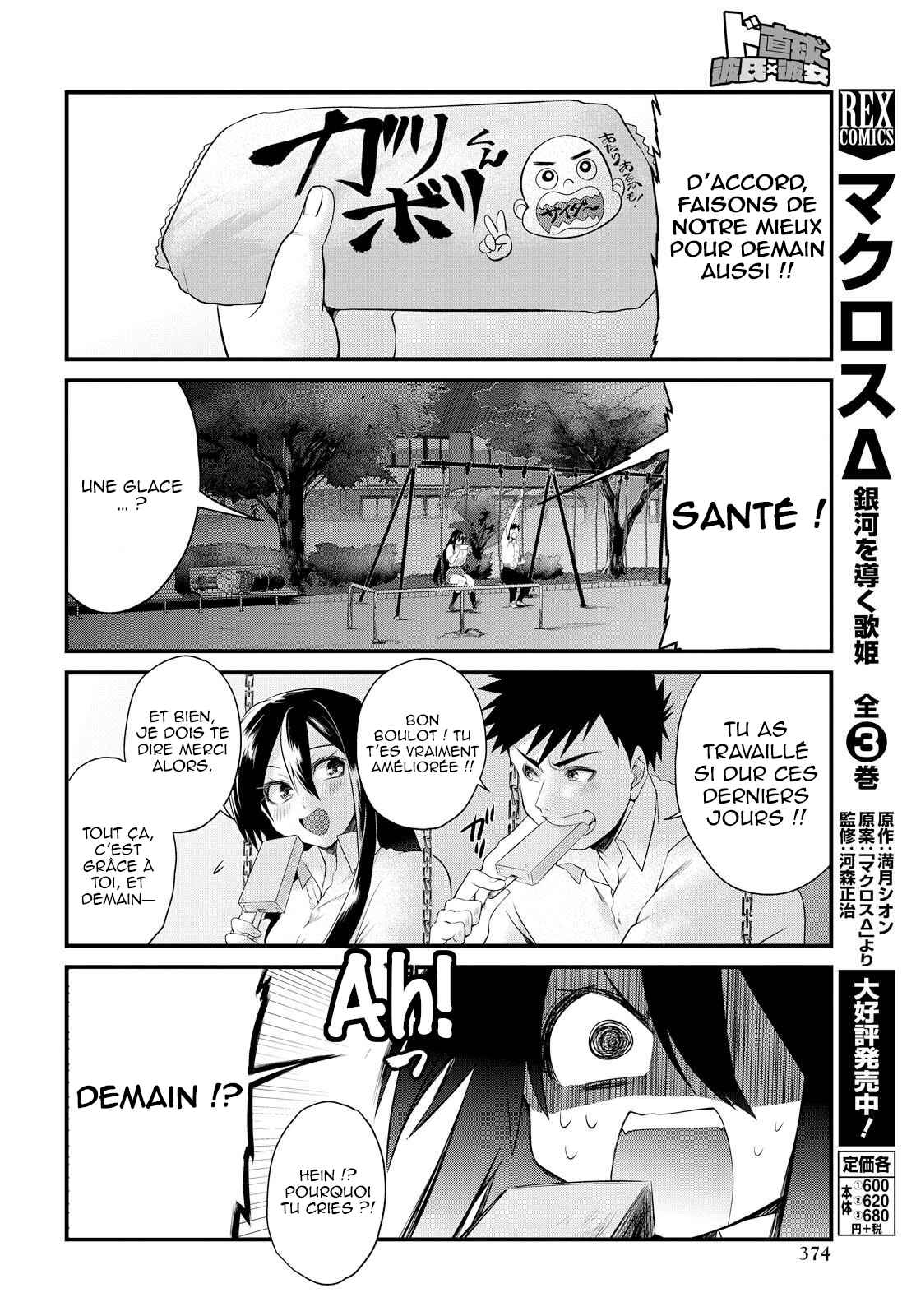 Do Chokkyuu Kareshi x Kanojo Chapter 6 - Page 19