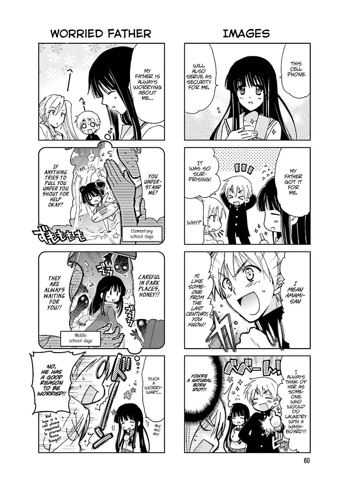 Re-Kan! Chapter 13 - Page 2