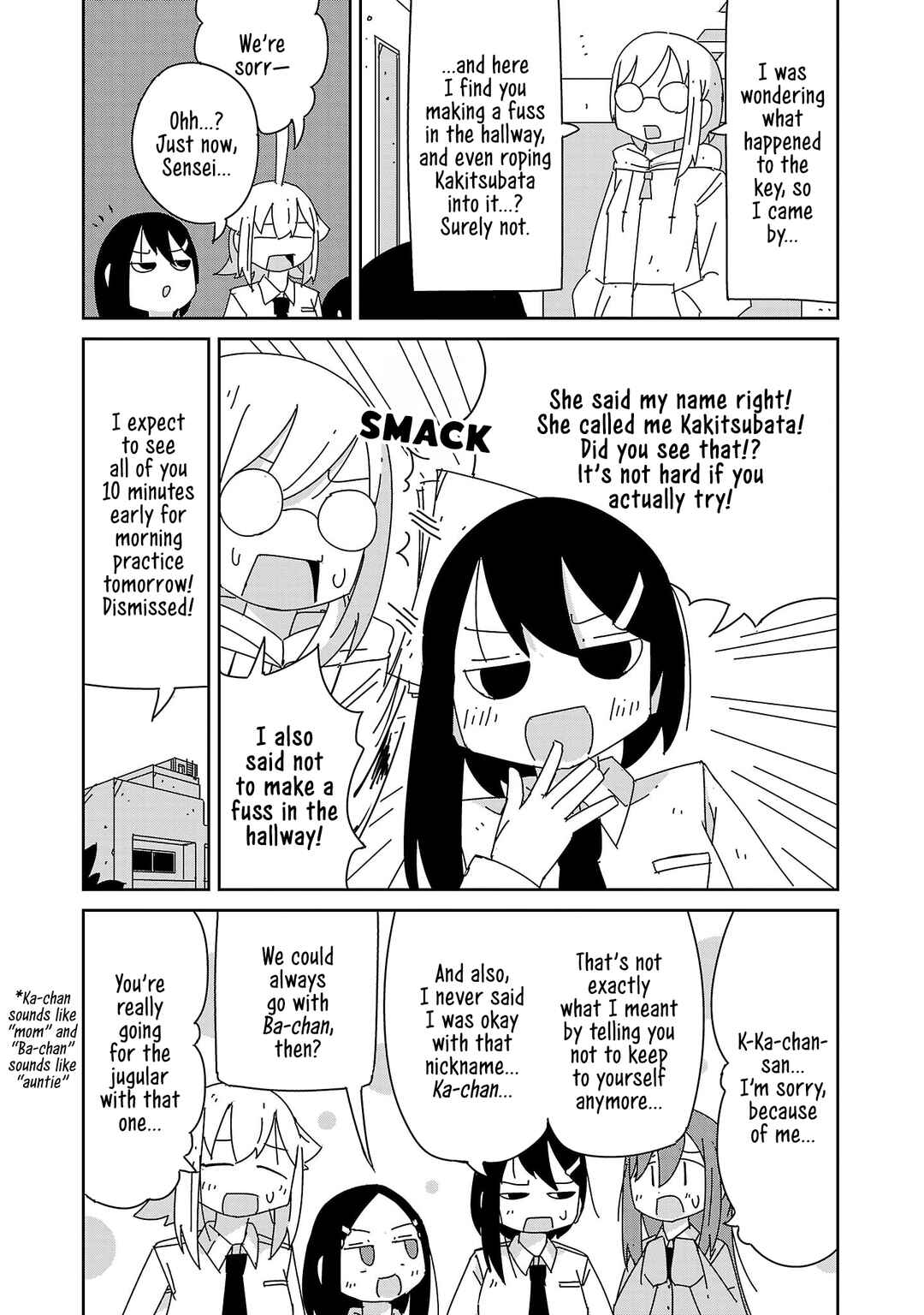 Hagino-san Wants to Quit the Wind Ensemble Chapter 33 - Page 14