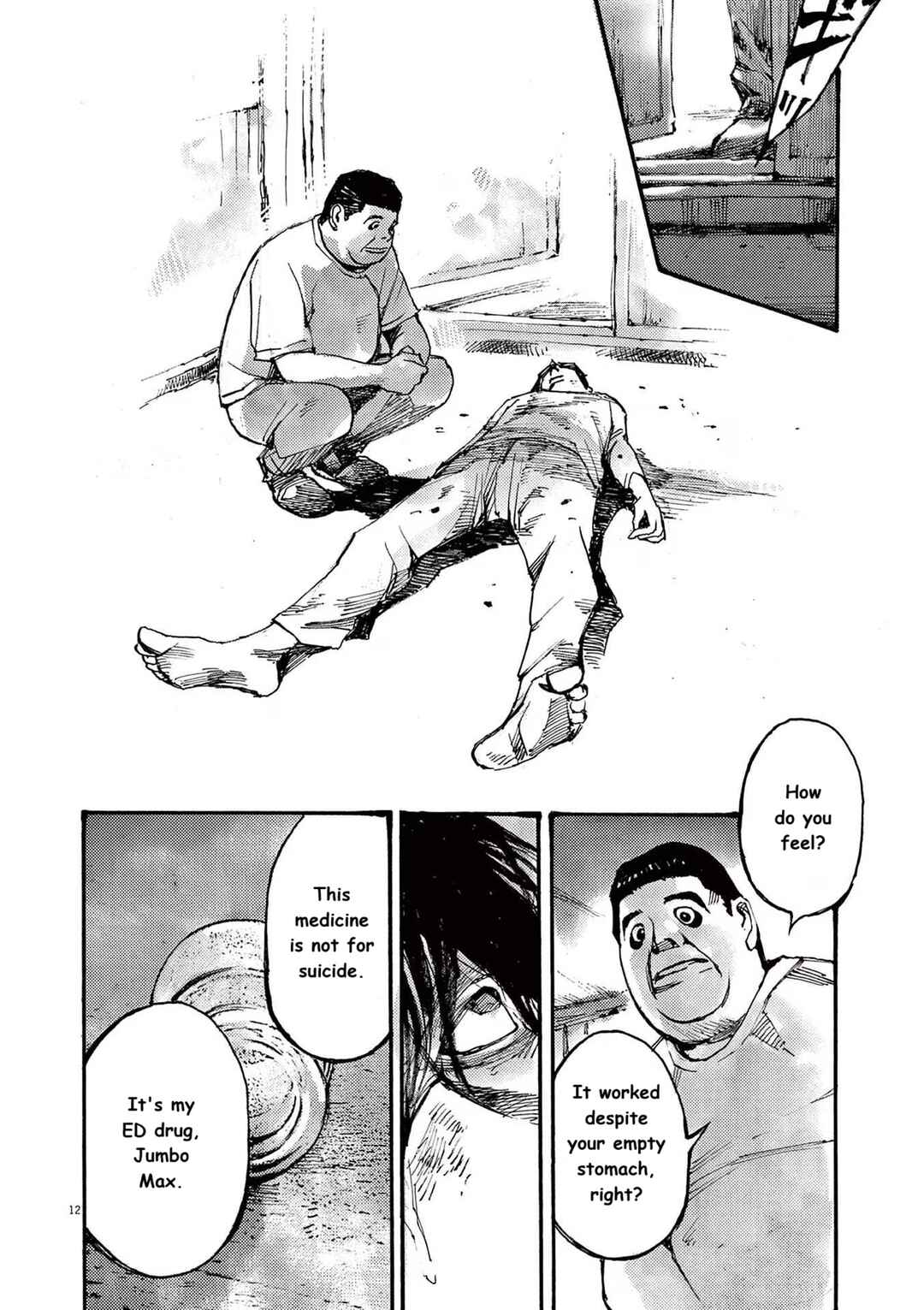 JUMBO MAX ~Hyper ED Yakumitsuzounin~ Chapter 72 - Page 12