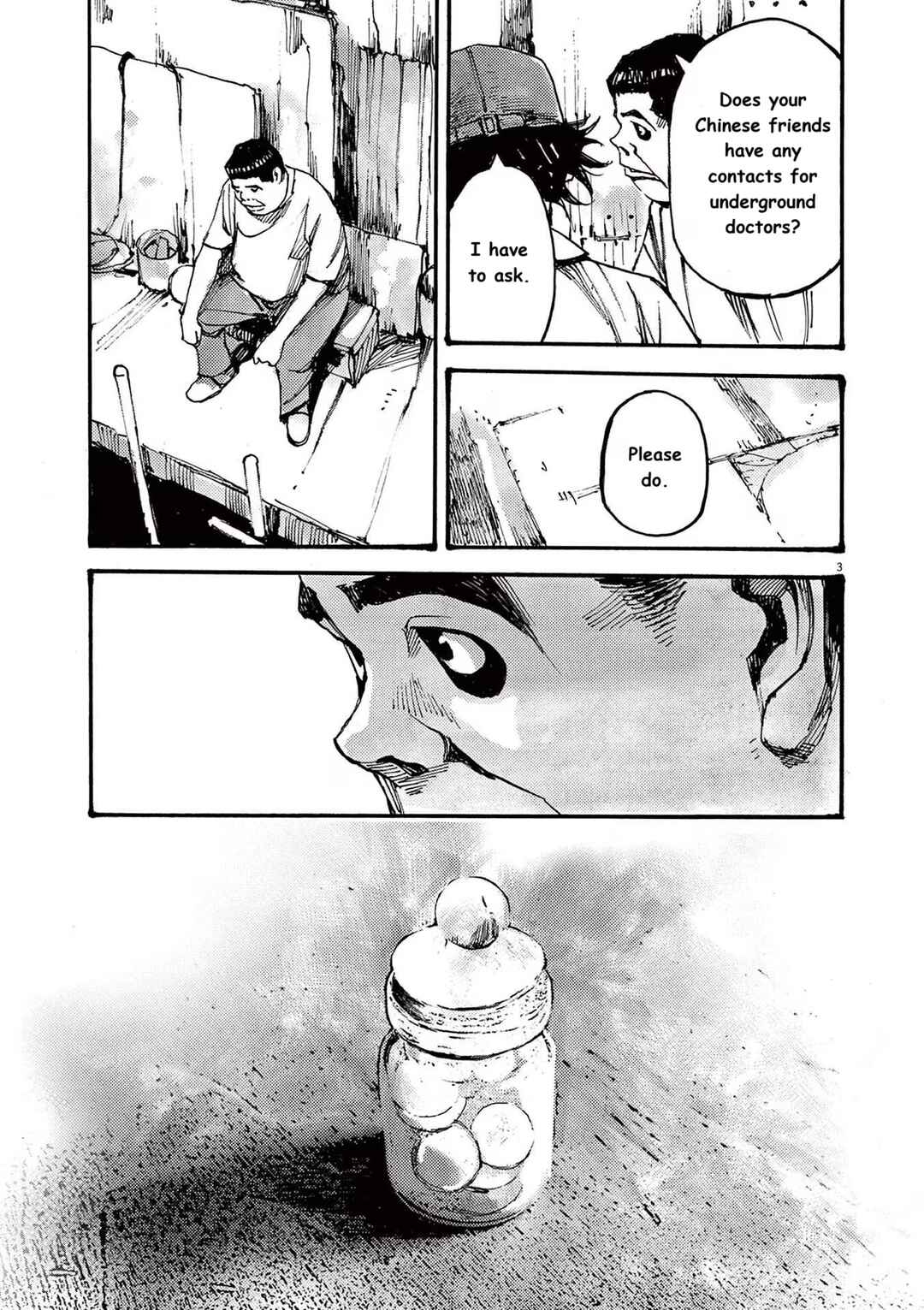 JUMBO MAX ~Hyper ED Yakumitsuzounin~ Chapter 72 - Page 3