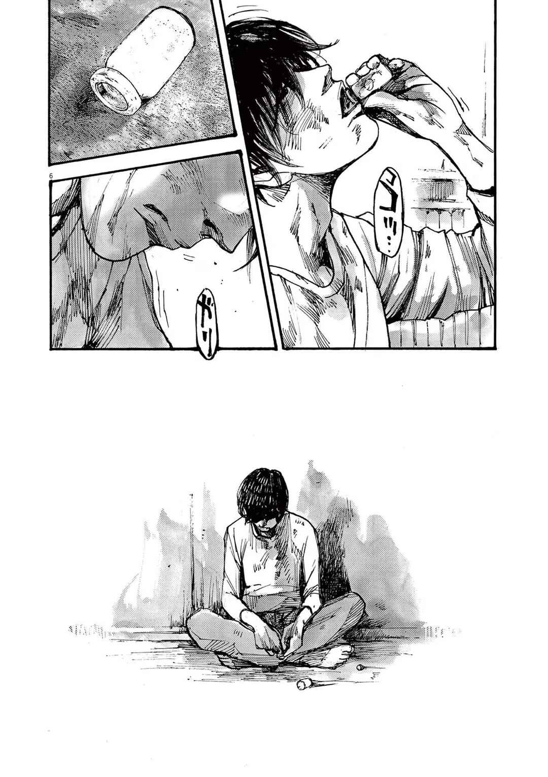 JUMBO MAX ~Hyper ED Yakumitsuzounin~ Chapter 72 - Page 6