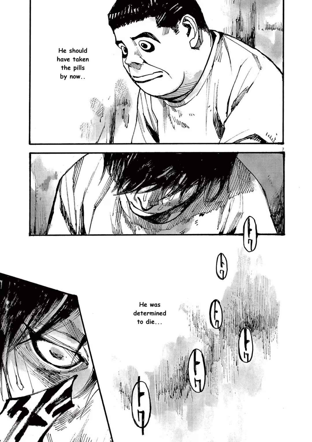 JUMBO MAX ~Hyper ED Yakumitsuzounin~ Chapter 72 - Page 7