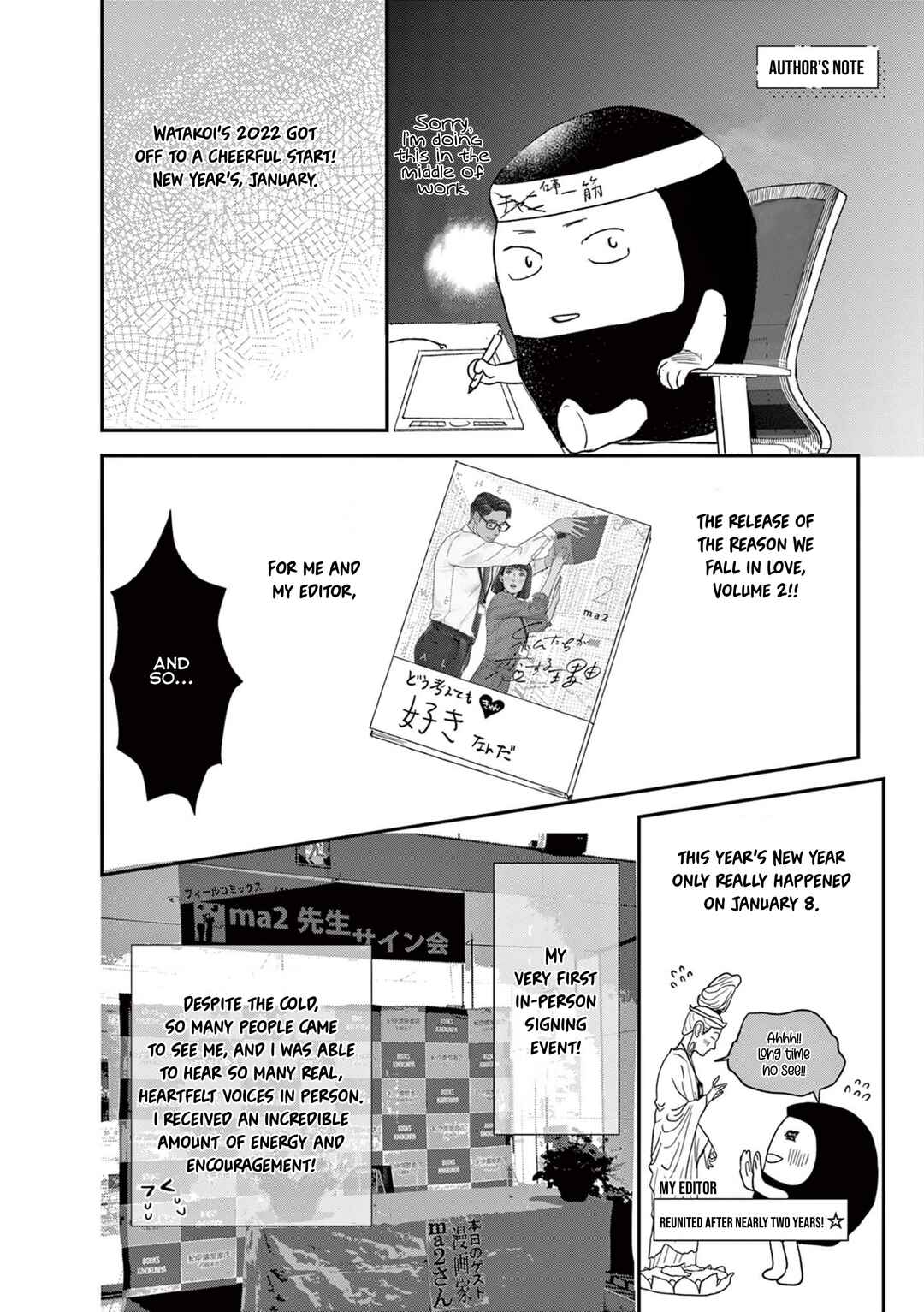 Watashi-tachi ga Koisuru Riyuu Chapter 26 - Page 25