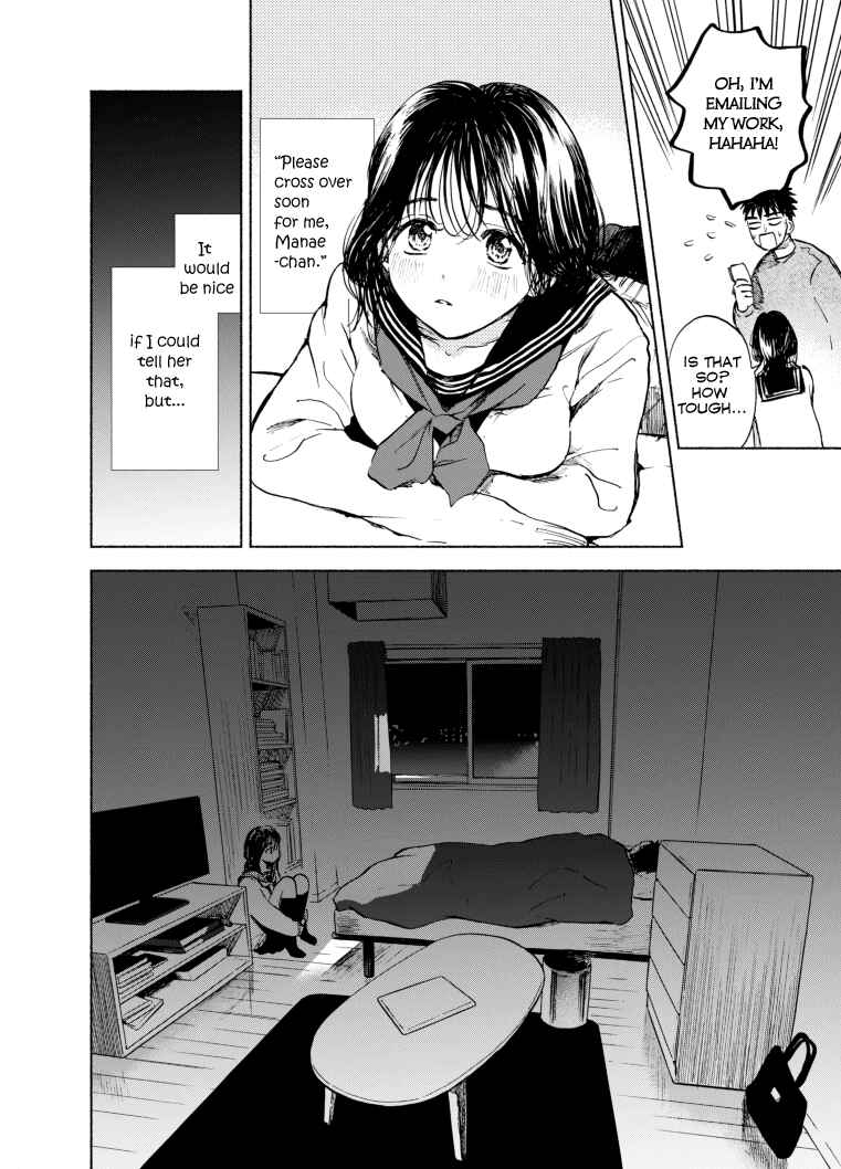 Kono Kakegae no Nai Jigoku Chapter 2 - Page 10