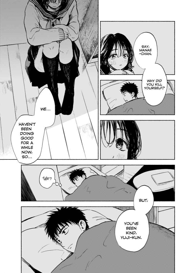 Kono Kakegae no Nai Jigoku Chapter 2 - Page 11