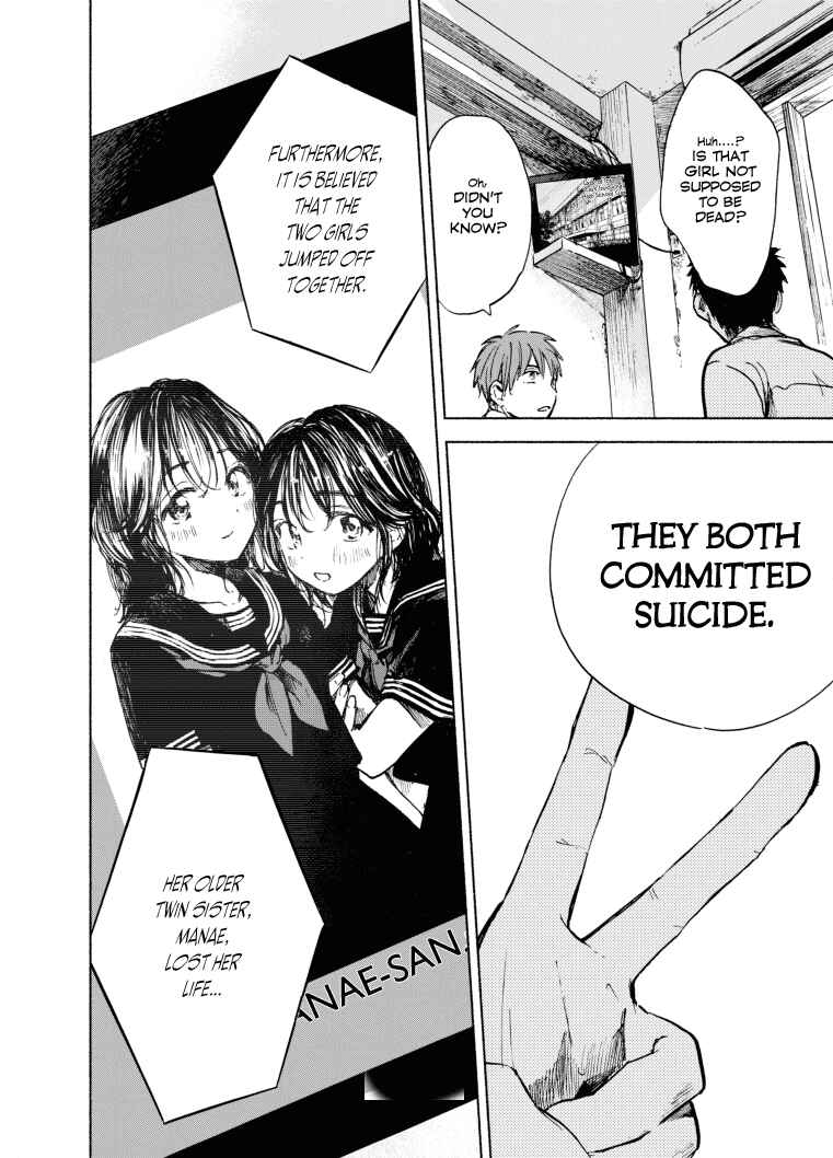 Kono Kakegae no Nai Jigoku Chapter 2 - Page 14