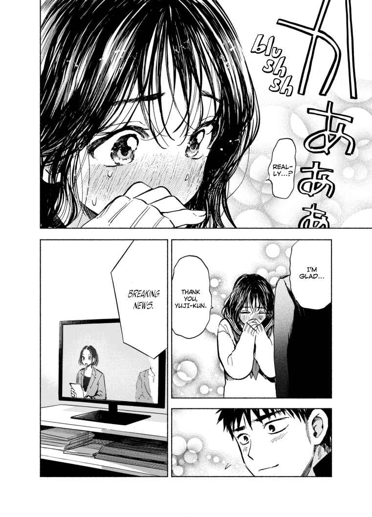 Kono Kakegae no Nai Jigoku Chapter 2 - Page 18