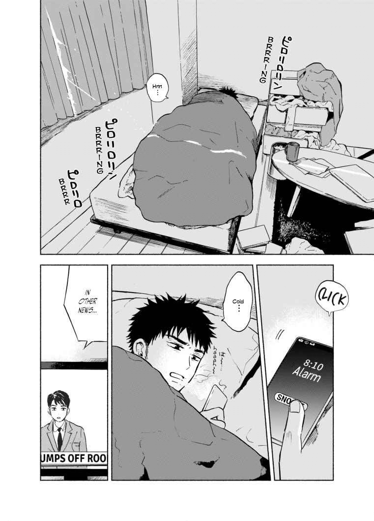 Kono Kakegae no Nai Jigoku Chapter 2 - Page 2