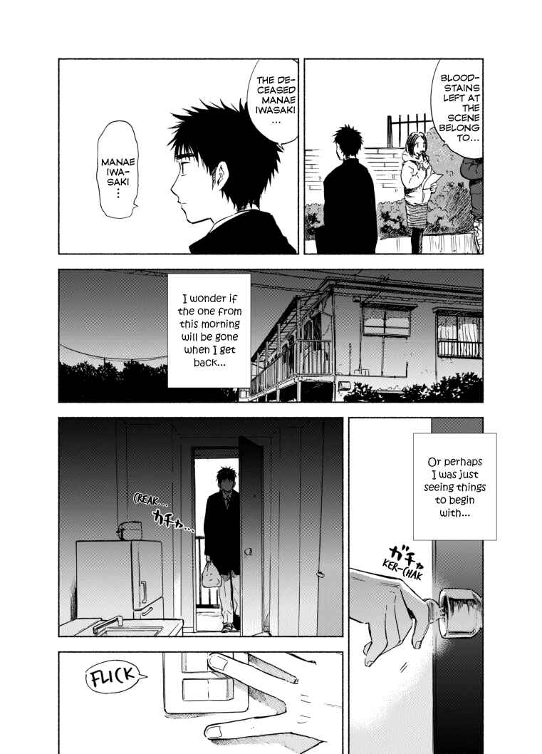 Kono Kakegae no Nai Jigoku Chapter 2 - Page 6