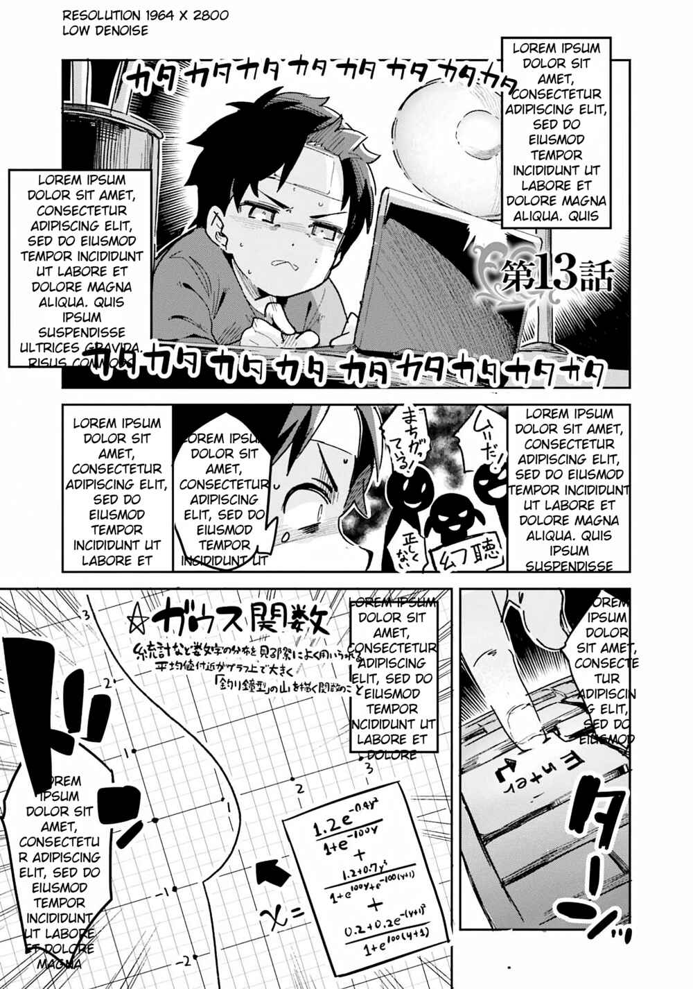Official "Test" Manga Chapter 1.32 - Page 1
