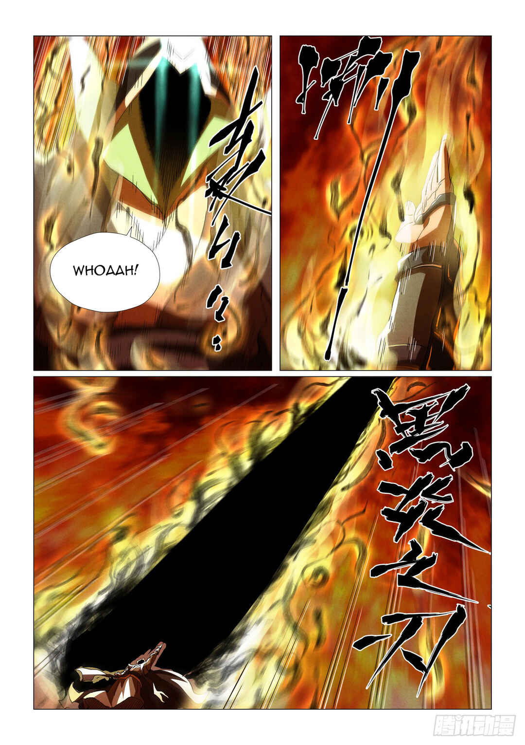Yāo Shén Jì Chapter 465 - Page 12