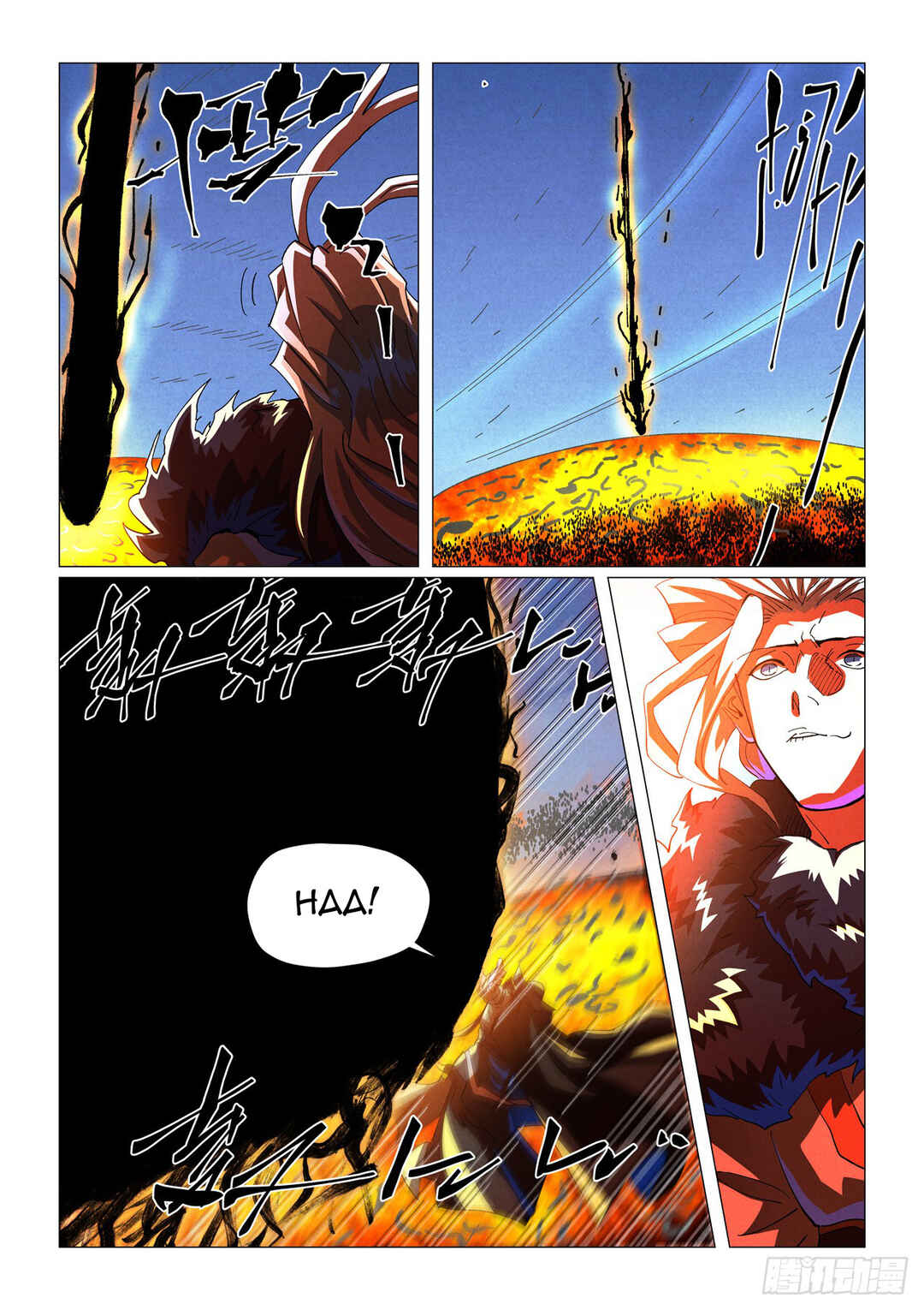 Yāo Shén Jì Chapter 465 - Page 13