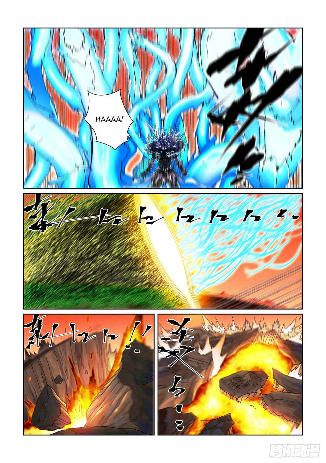 Yāo Shén Jì Chapter 465 - Page 5