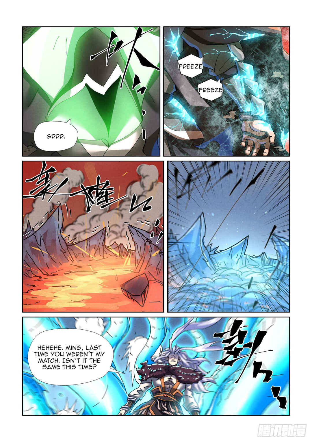 Yāo Shén Jì Chapter 465 - Page 7