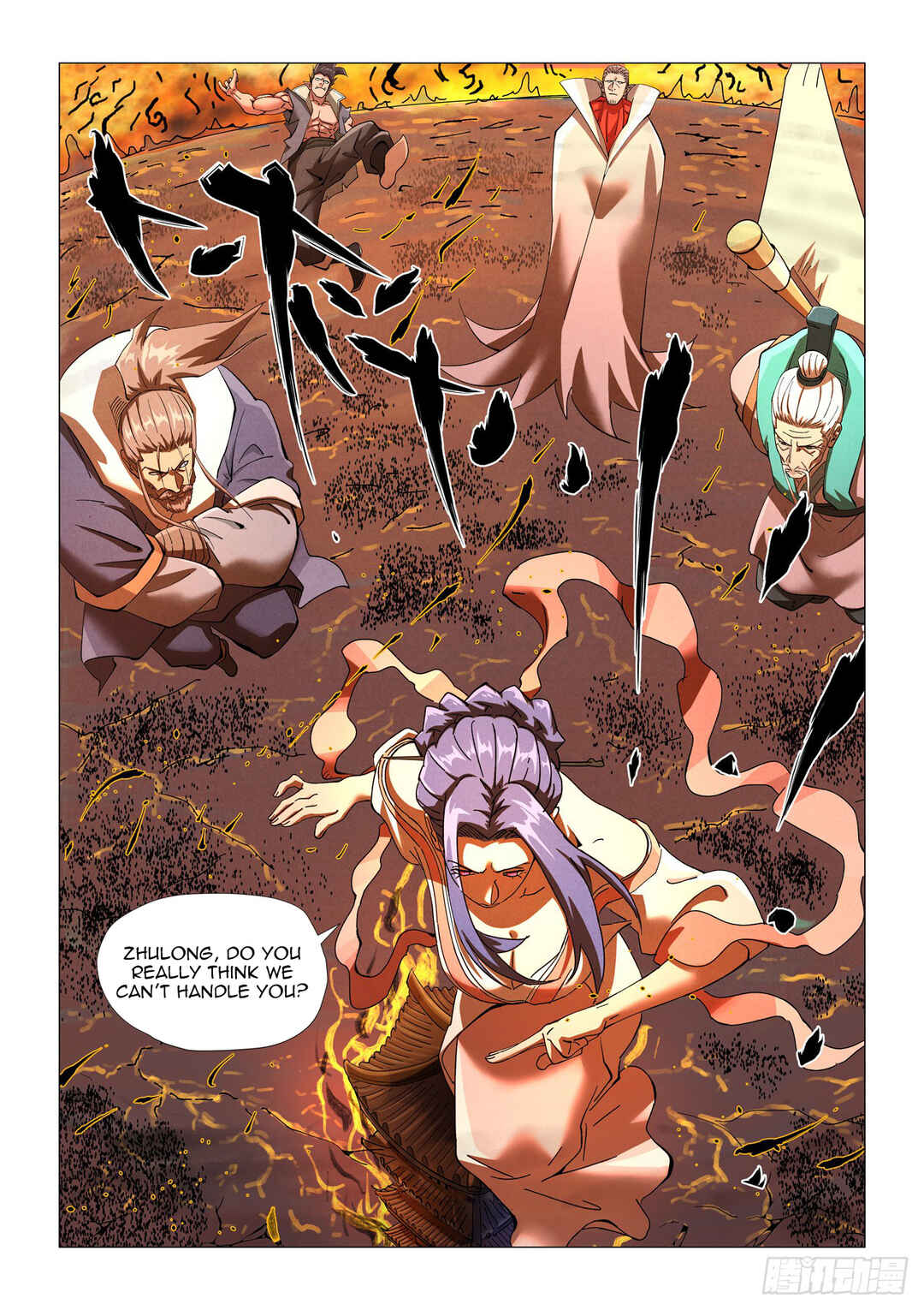 Yāo Shén Jì Chapter 465 - Page 9