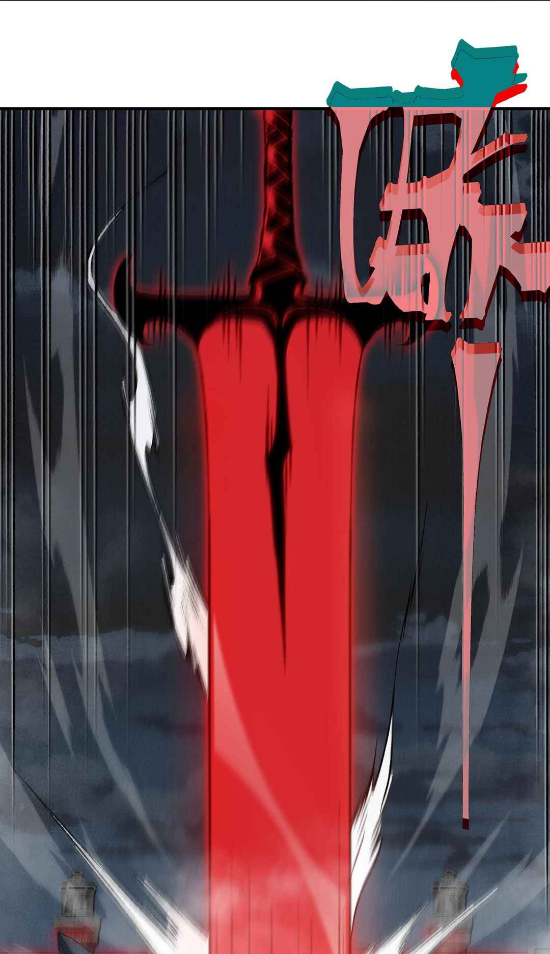 Wo, Jinhua, Emo Chapter 99 - Page 33