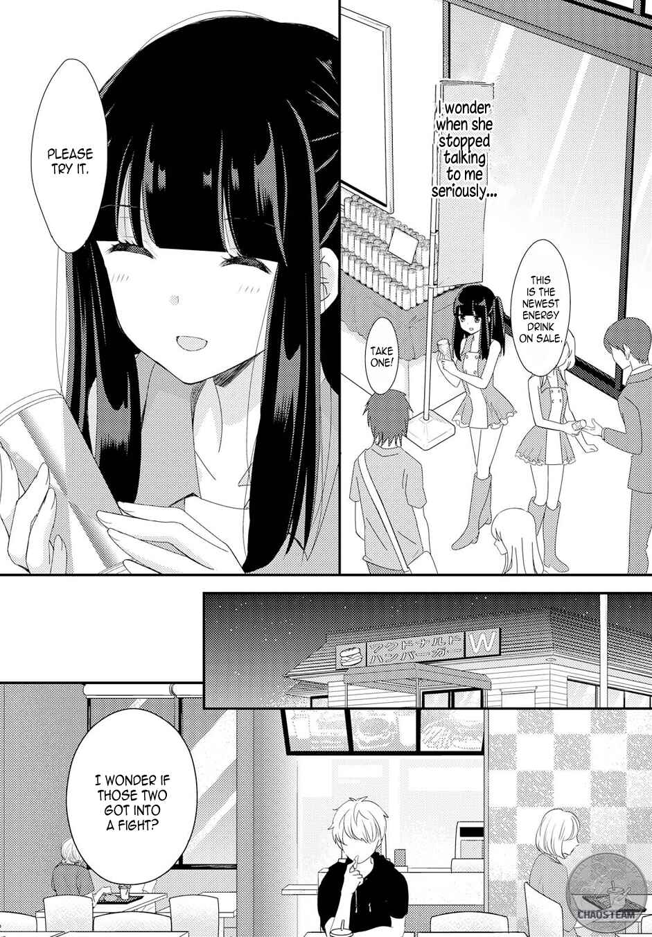Netsuzou Trap - NTR Chapter 16 - Page 10
