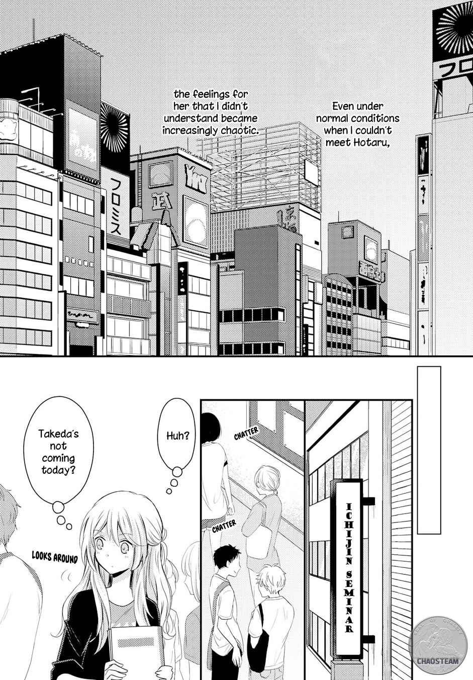 Netsuzou Trap - NTR Chapter 16 - Page 15