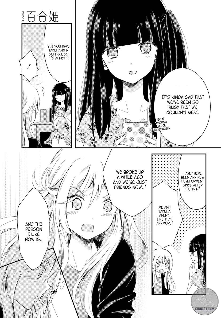 Netsuzou Trap - NTR Chapter 16 - Page 28
