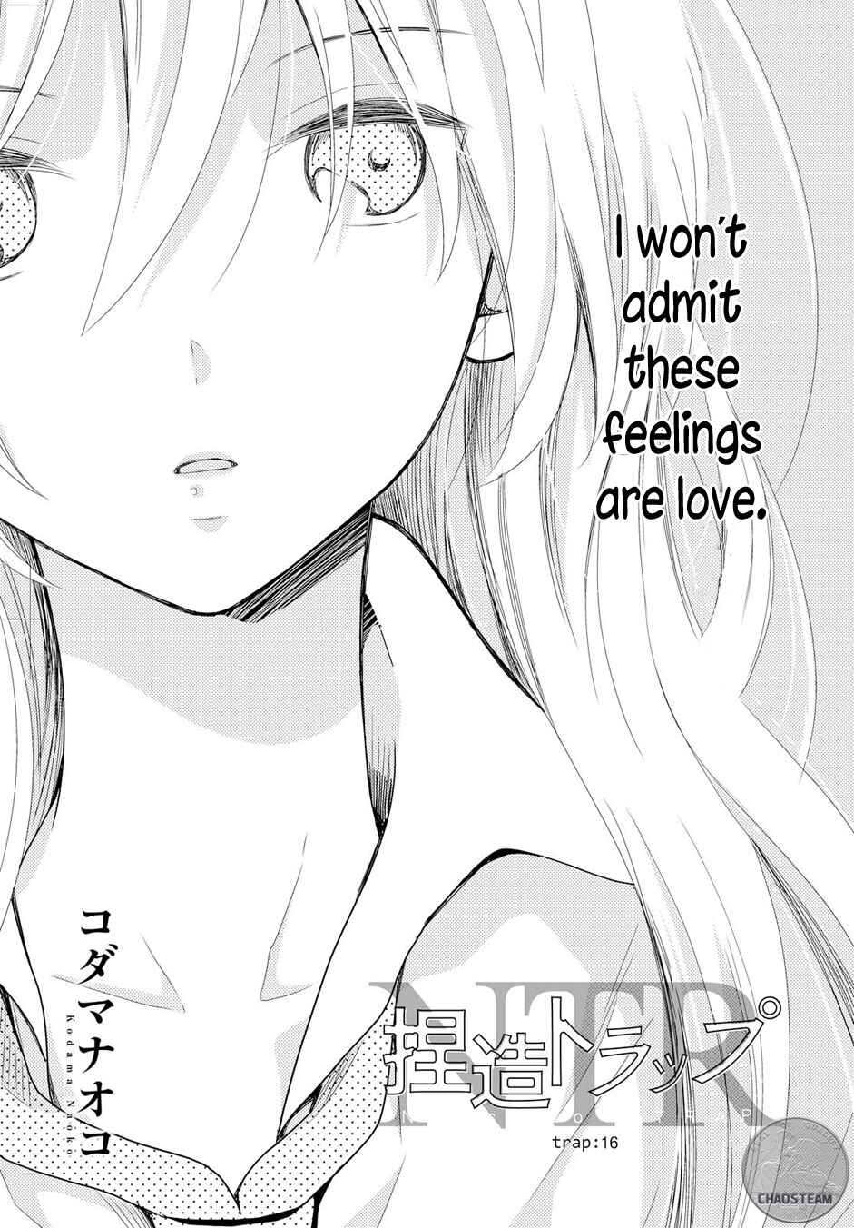 Netsuzou Trap - NTR Chapter 16 - Page 3