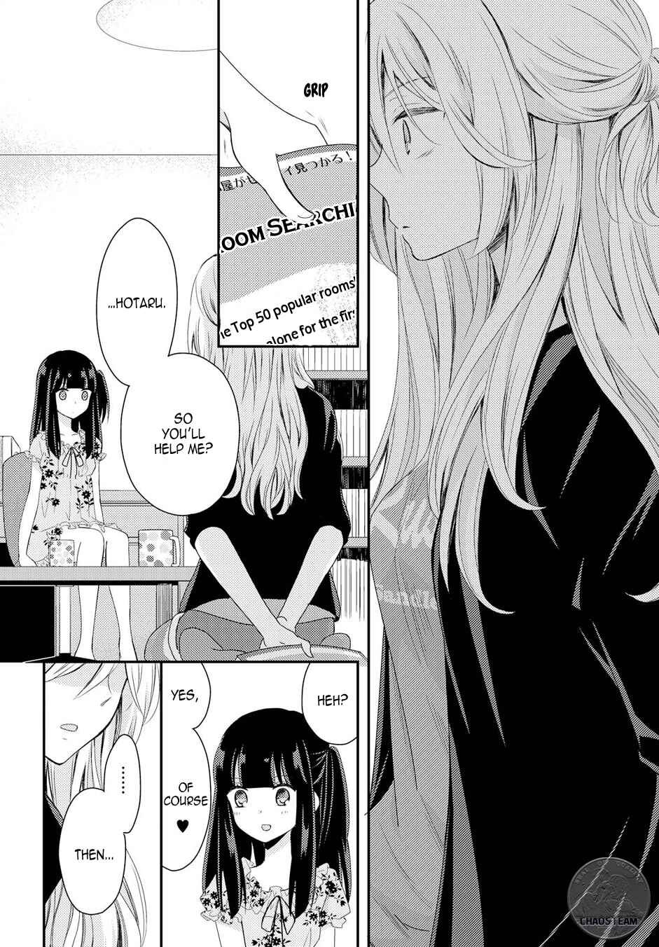 Netsuzou Trap - NTR Chapter 16 - Page 31