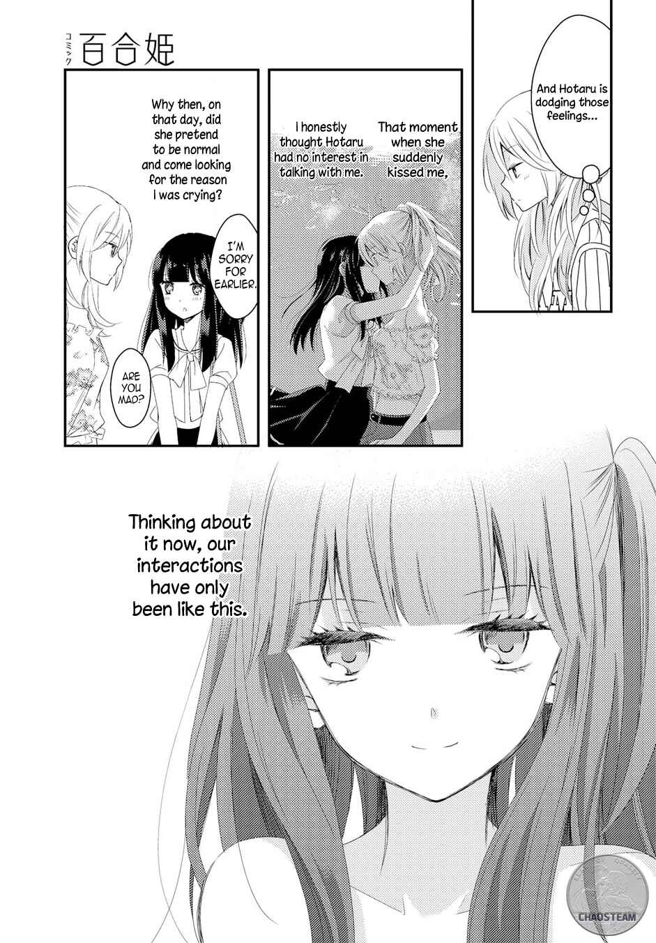 Netsuzou Trap - NTR Chapter 16 - Page 9