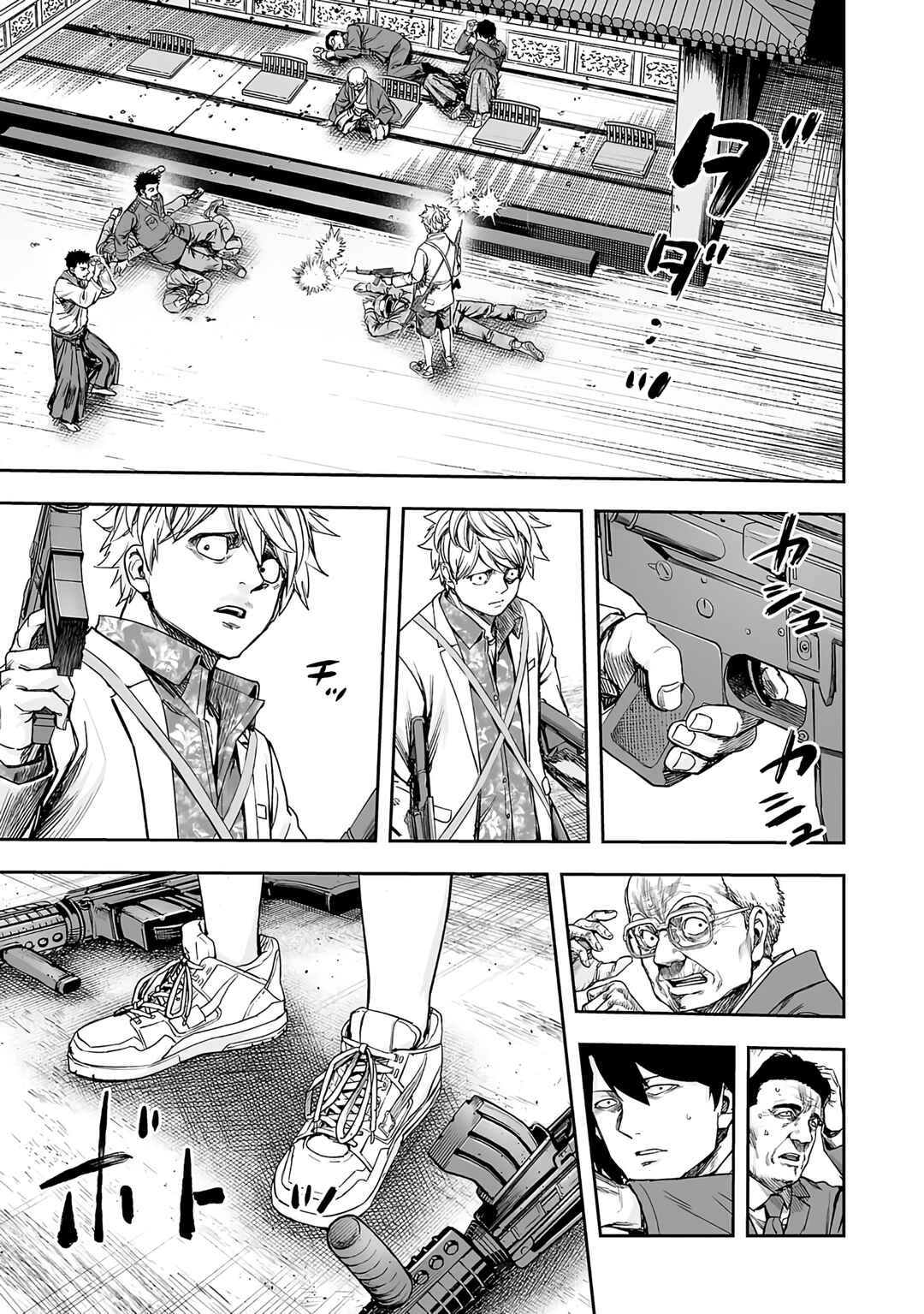 Tsuyoshi - Daremo Katenai, Aitsu ni wa Chapter 253 - Page 14