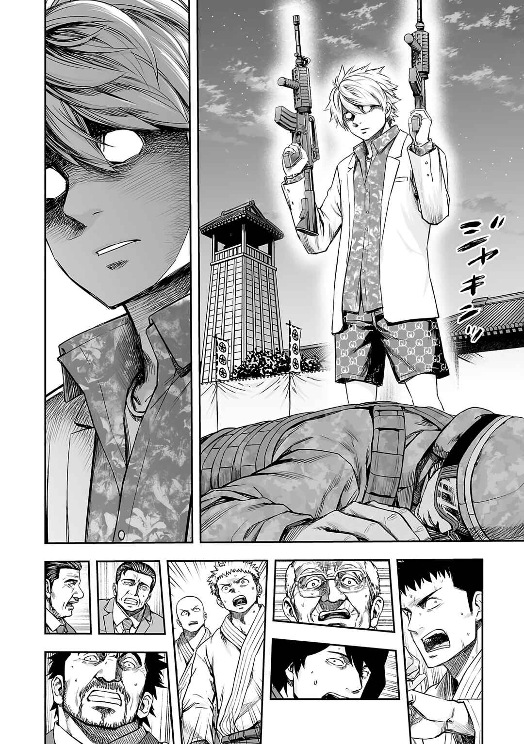 Tsuyoshi - Daremo Katenai, Aitsu ni wa Chapter 253 - Page 15