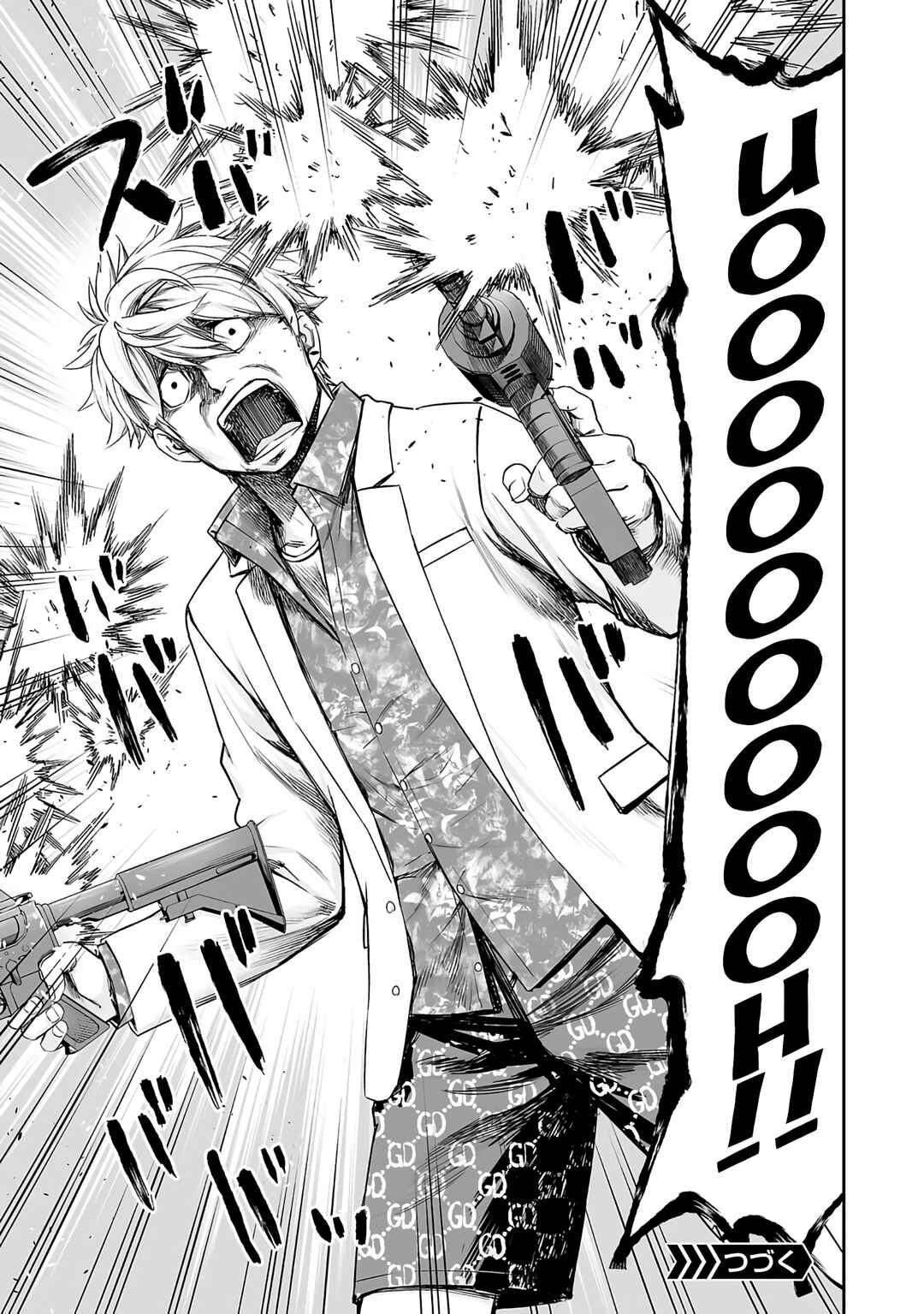 Tsuyoshi - Daremo Katenai, Aitsu ni wa Chapter 253 - Page 16