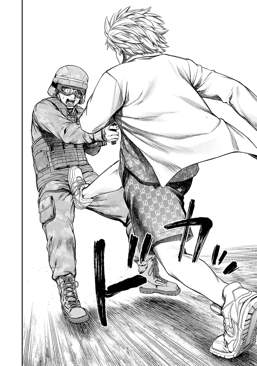 Tsuyoshi - Daremo Katenai, Aitsu ni wa Chapter 253 - Page 7