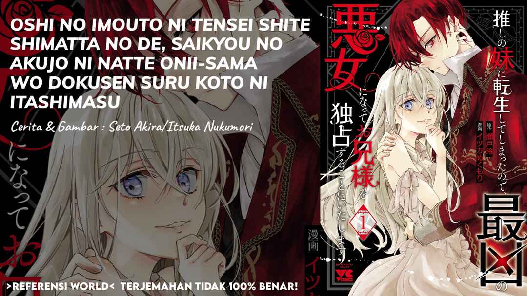 Oshi no Imouto ni Tensei Shite Shimatta no de, Saikyou no Akujo ni Natte Onii-sama wo Dokusen Suru Koto ni Itashimasu Chapter 4 - Page 1