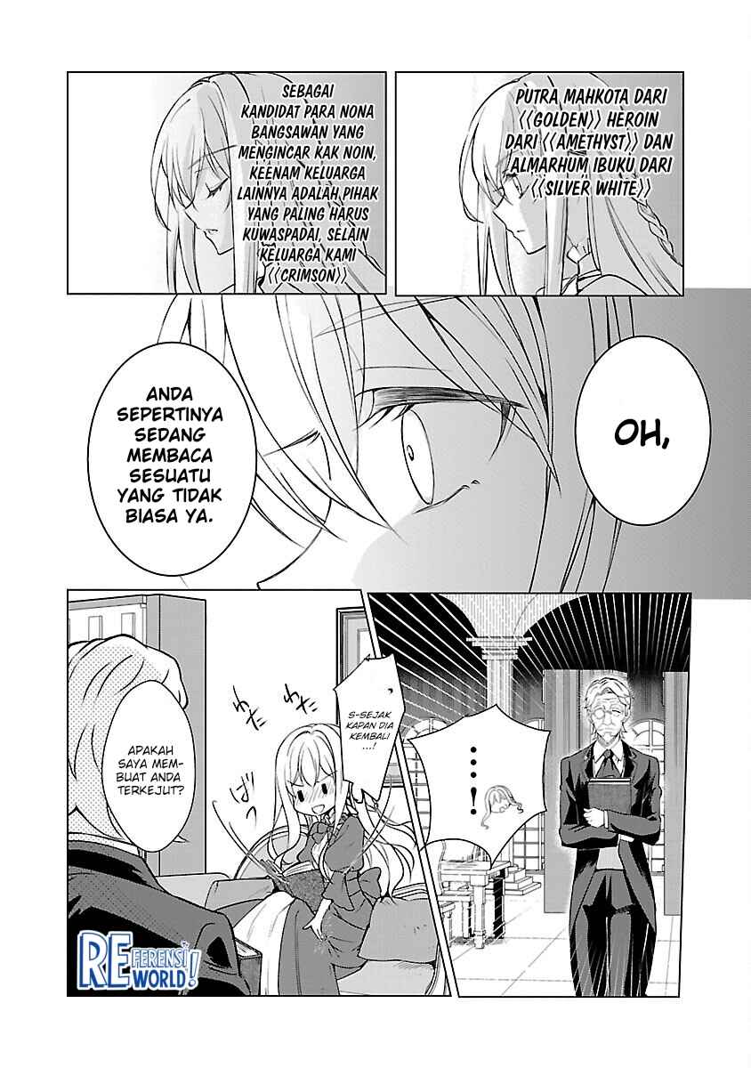 Oshi no Imouto ni Tensei Shite Shimatta no de, Saikyou no Akujo ni Natte Onii-sama wo Dokusen Suru Koto ni Itashimasu Chapter 4 - Page 12