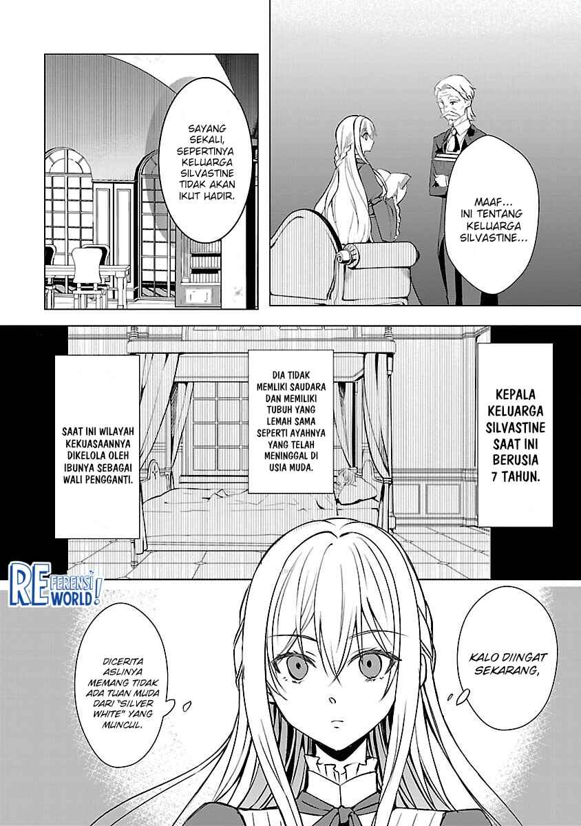 Oshi no Imouto ni Tensei Shite Shimatta no de, Saikyou no Akujo ni Natte Onii-sama wo Dokusen Suru Koto ni Itashimasu Chapter 4 - Page 14