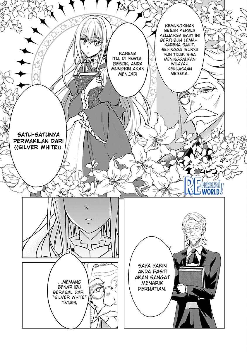 Oshi no Imouto ni Tensei Shite Shimatta no de, Saikyou no Akujo ni Natte Onii-sama wo Dokusen Suru Koto ni Itashimasu Chapter 4 - Page 15