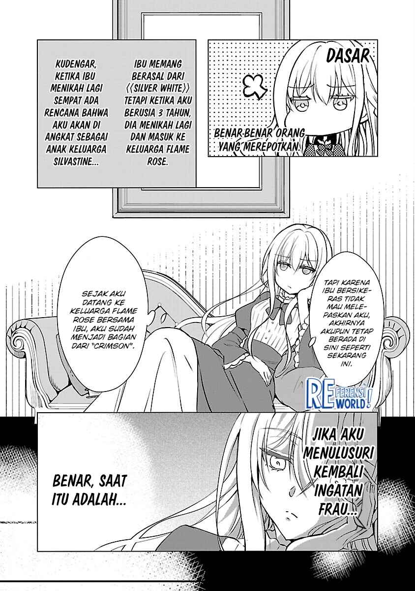 Oshi no Imouto ni Tensei Shite Shimatta no de, Saikyou no Akujo ni Natte Onii-sama wo Dokusen Suru Koto ni Itashimasu Chapter 4 - Page 17