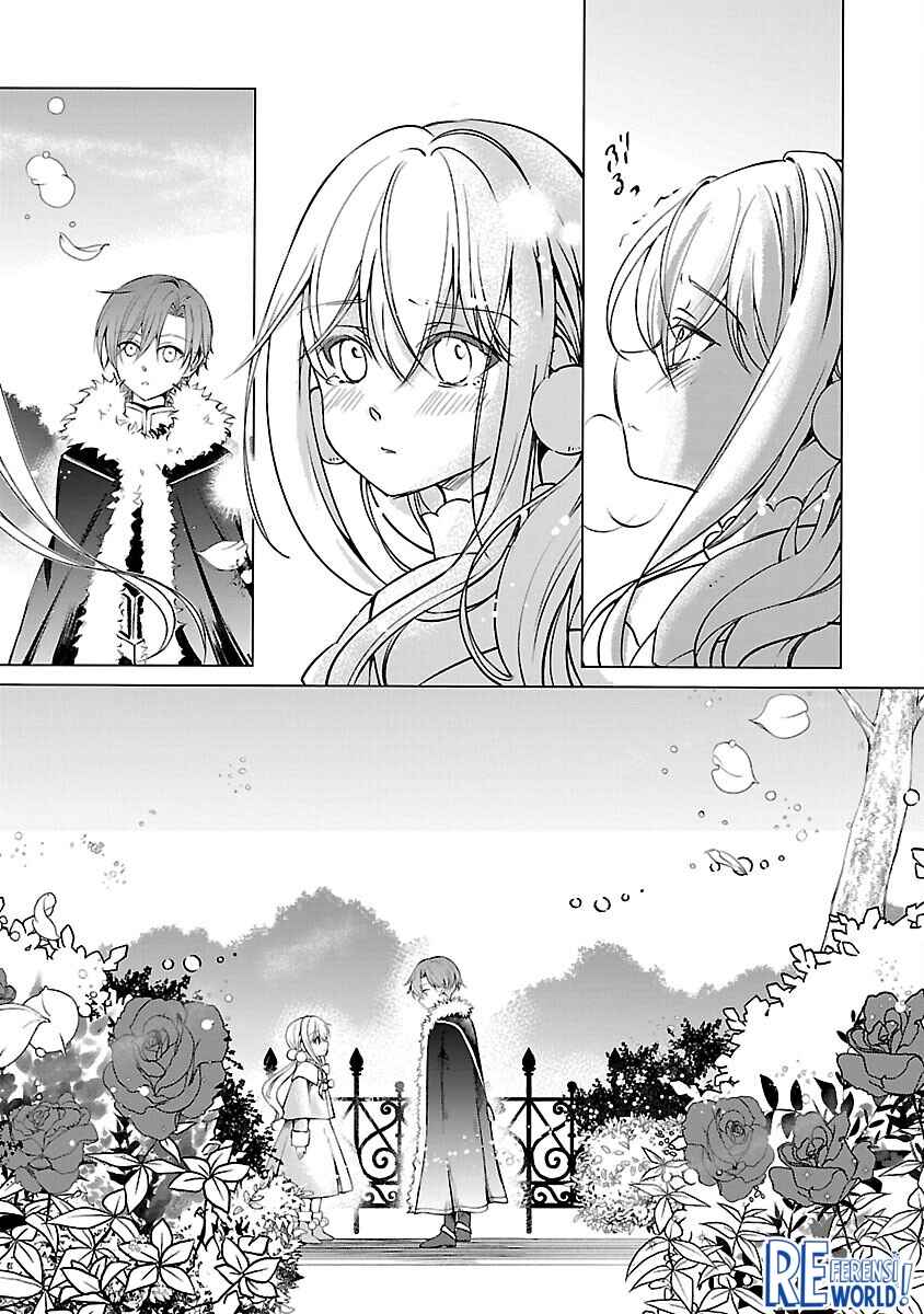 Oshi no Imouto ni Tensei Shite Shimatta no de, Saikyou no Akujo ni Natte Onii-sama wo Dokusen Suru Koto ni Itashimasu Chapter 4 - Page 19