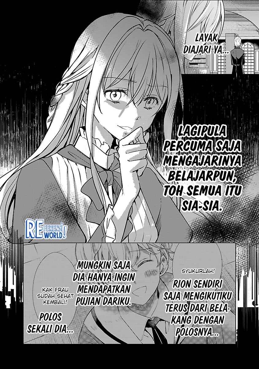 Oshi no Imouto ni Tensei Shite Shimatta no de, Saikyou no Akujo ni Natte Onii-sama wo Dokusen Suru Koto ni Itashimasu Chapter 4 - Page 8