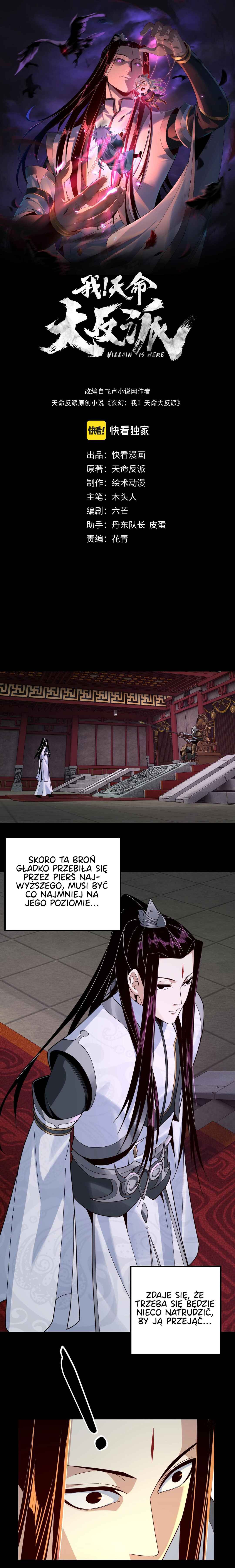 I Am the Fated Villain Chapter 25 - Page 2