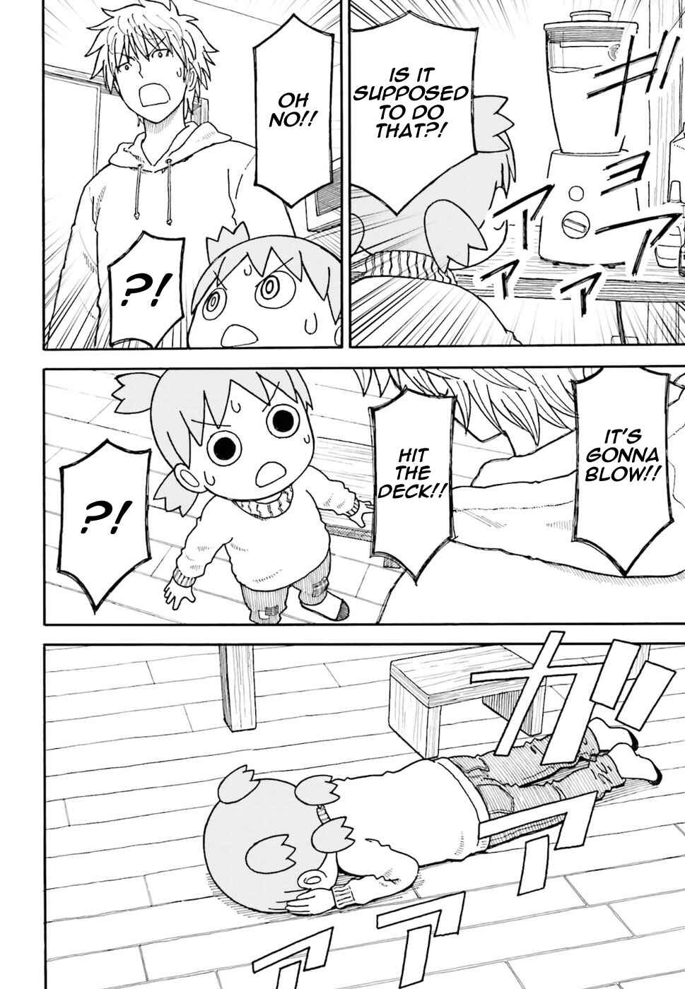 Yotsuba to! Chapter 99 - Page 18