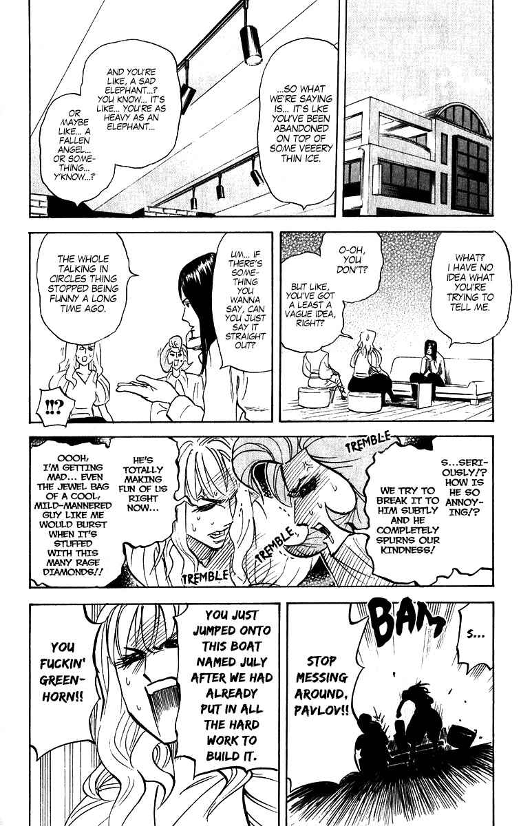 Pyu to Fuku! Jaguar Chapter 214 - Page 2