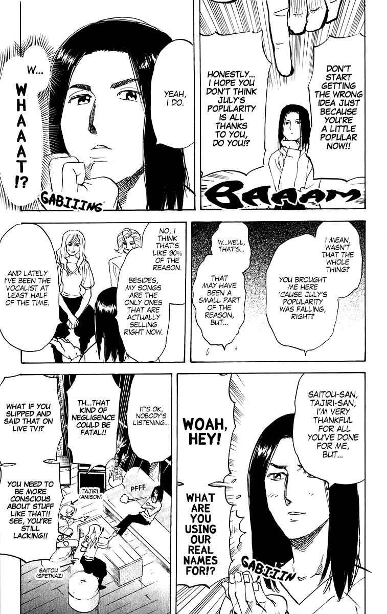 Pyu to Fuku! Jaguar Chapter 214 - Page 3