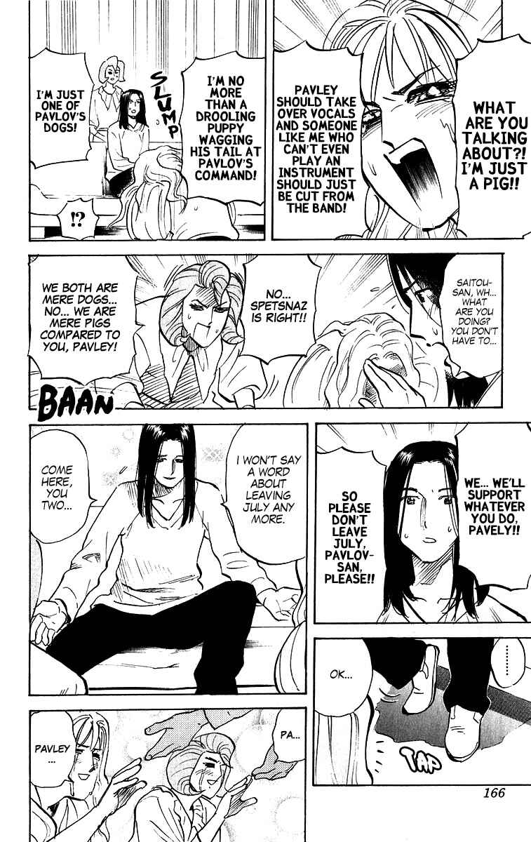 Pyu to Fuku! Jaguar Chapter 214 - Page 6