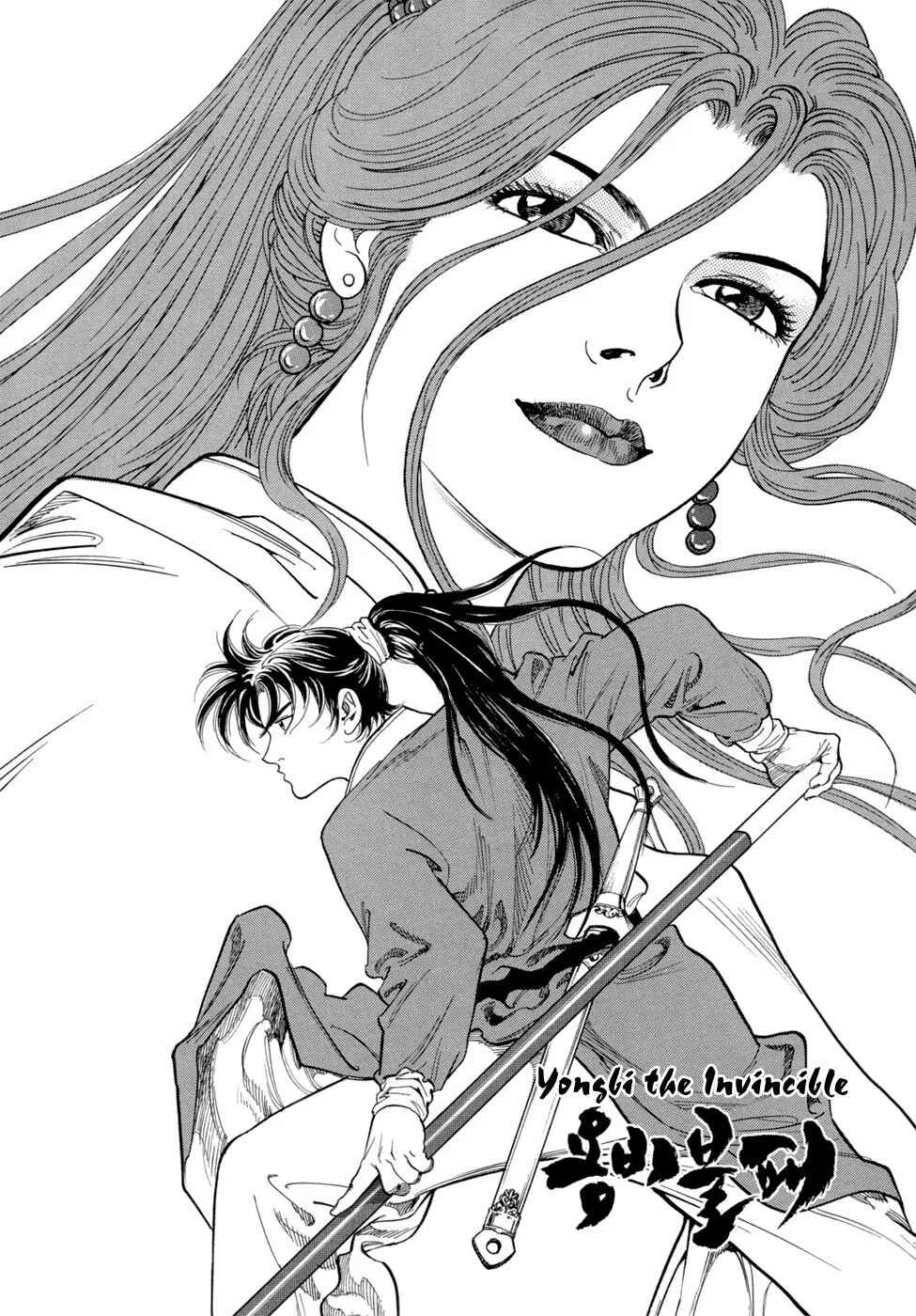 Yongbi the Invincible Chapter 48 - Page 16