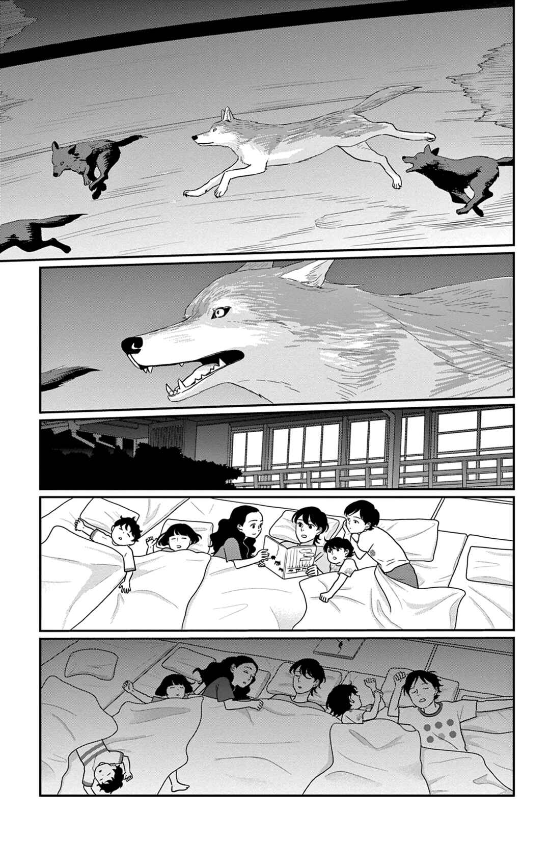The Tale of Werewolf Chapter 4 - Page 23