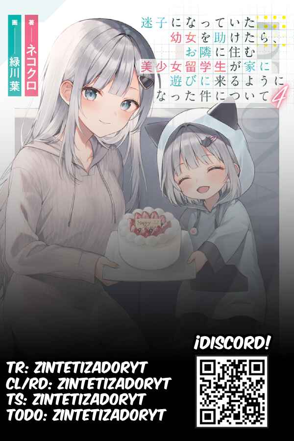 Maigo ni Natteita Youjo wo Tasuketara, Otonari ni Sumu Bishoujo Ryuugakusei ga Ie ni Asobi ni Kuru you ni Natta Ken ni Tsuite Chapter 14 - Page 27