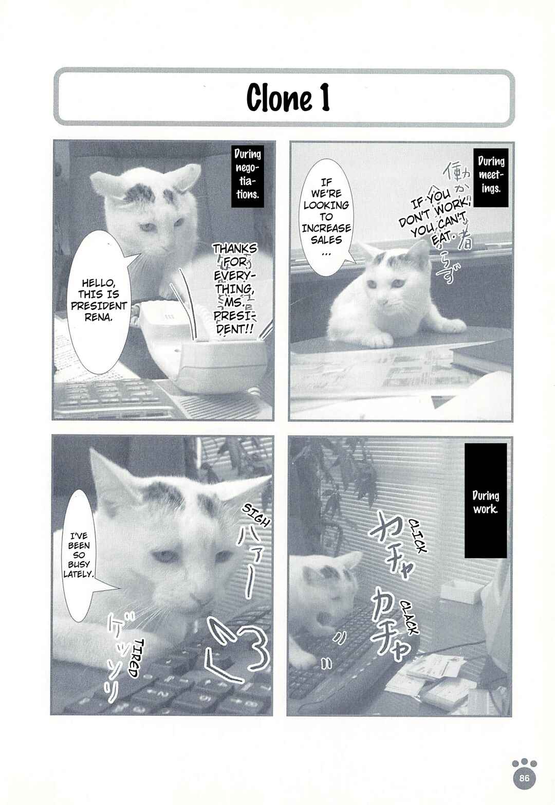 Sukeban Shachou Rena Chapter 15 - Page 1