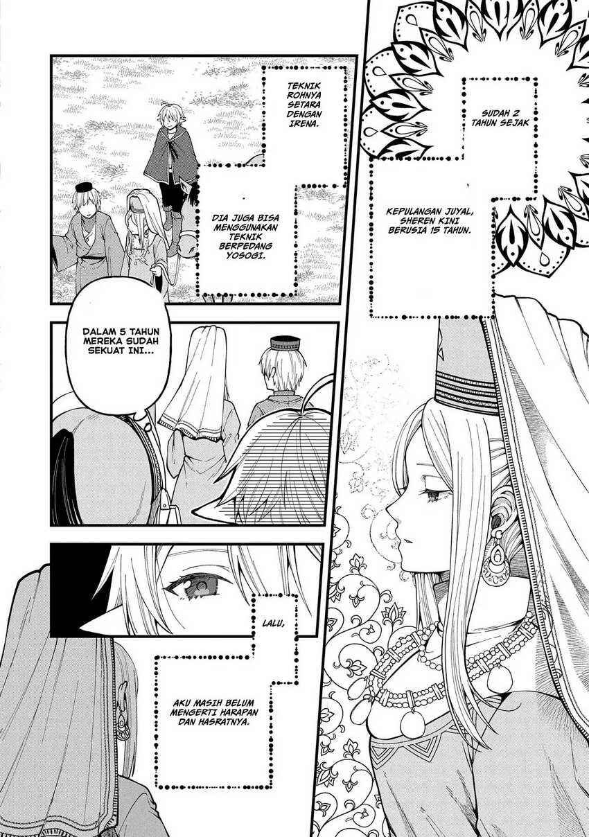 Tensei Shite High Elf ni Narimashitaga, Slow Life wa 120-nen de Akimashita - Highelf with a Long Life Chapter 26 - Page 33