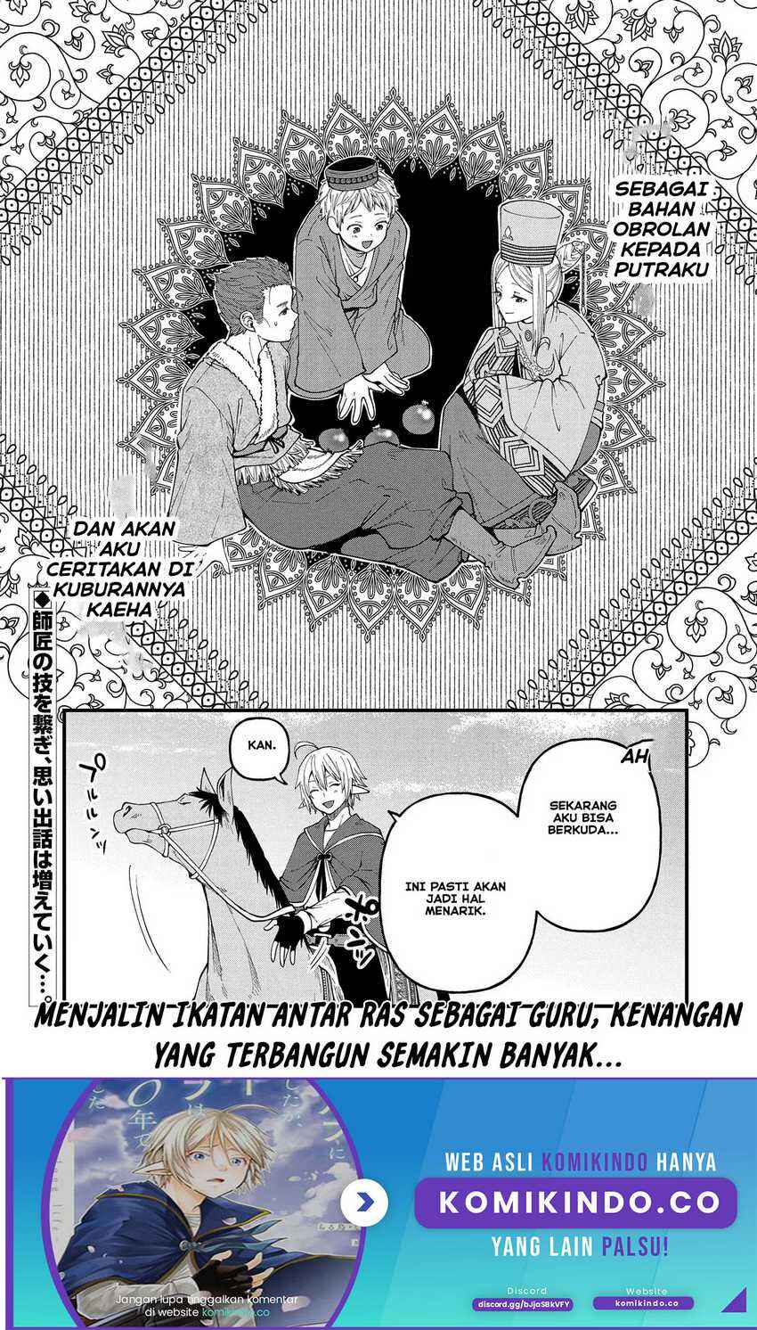 Tensei Shite High Elf ni Narimashitaga, Slow Life wa 120-nen de Akimashita - Highelf with a Long Life Chapter 26 - Page 39